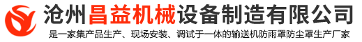 北方防水官網(wǎng)